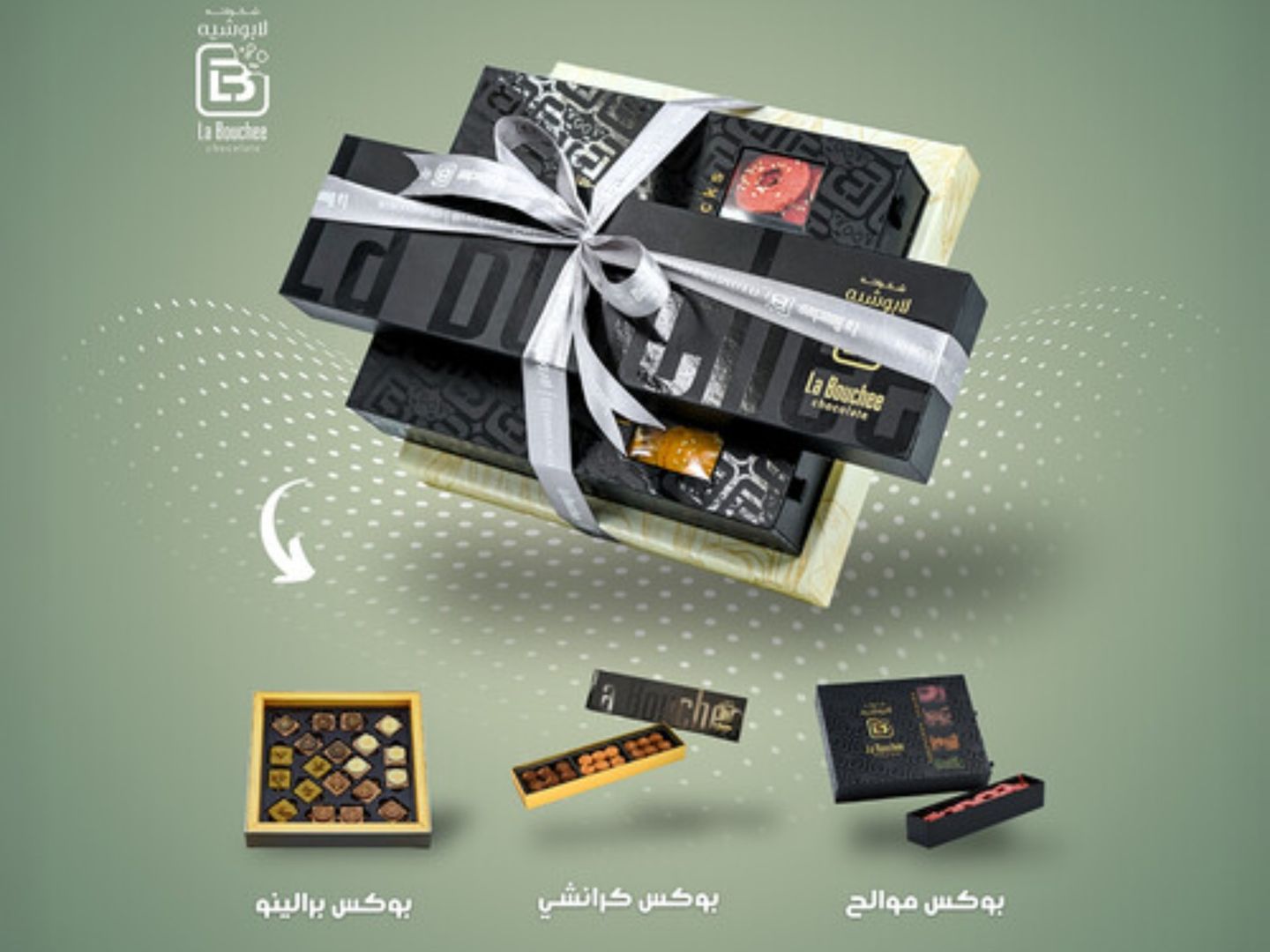 باقة وقت السعادة الثانية 017000064