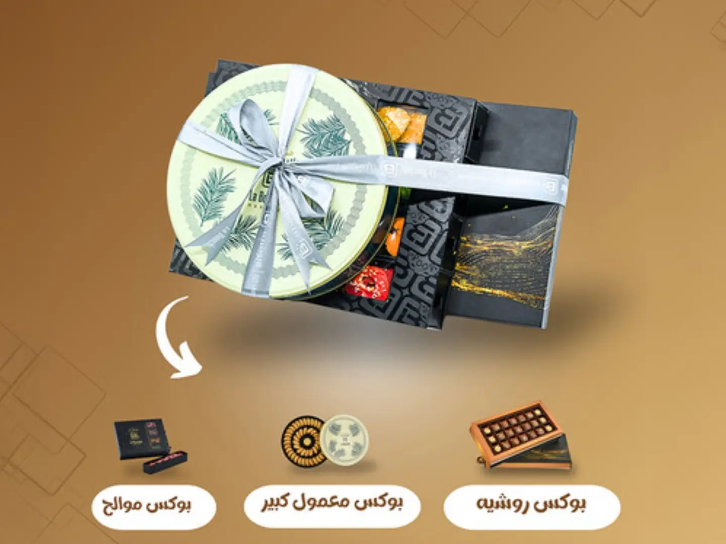 باقة ميكس الجمعات الثانية ٠١٧٠٠٠٠٥٩