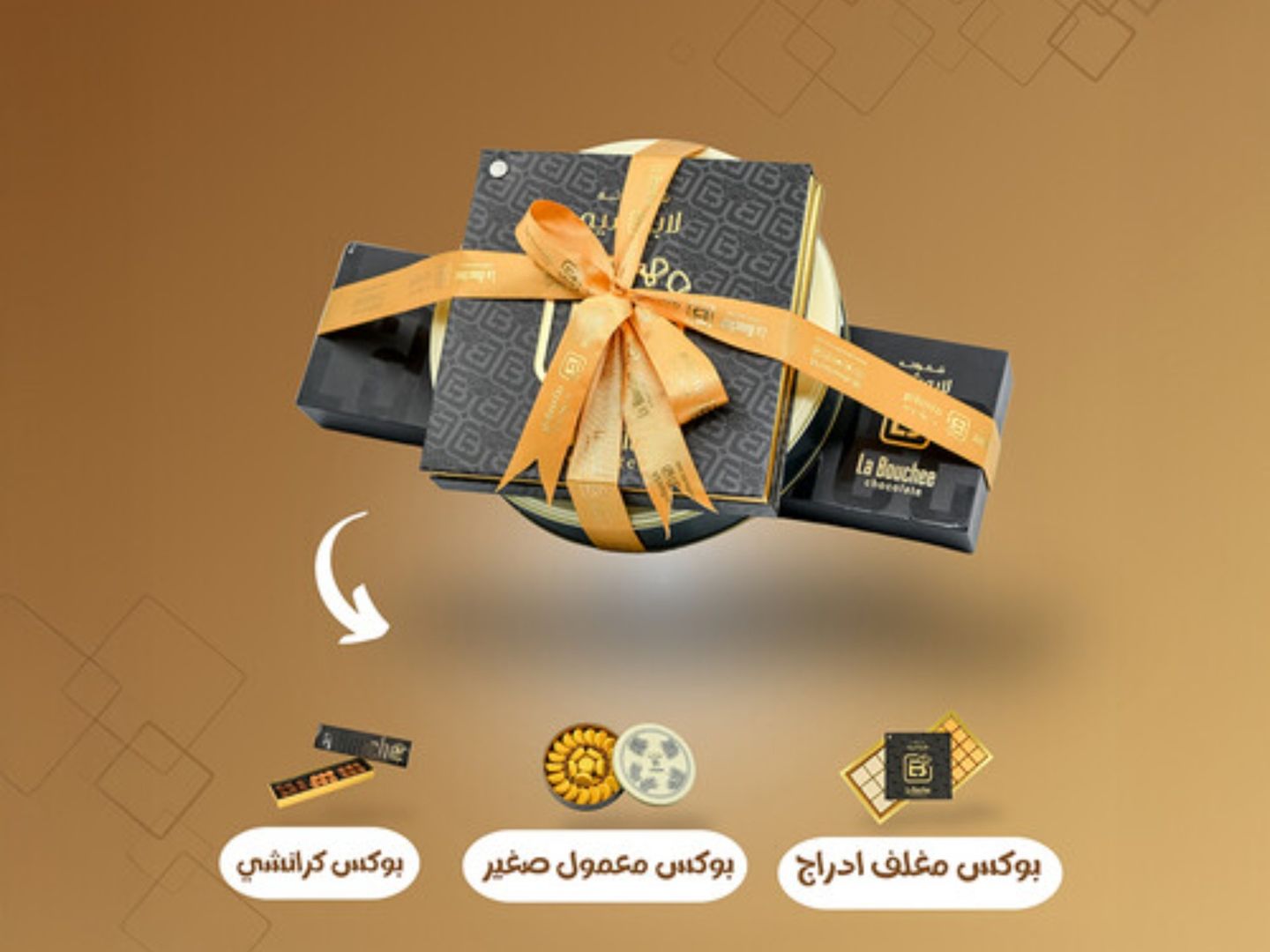 باقة ميكس الجمعات الاولي 017000058