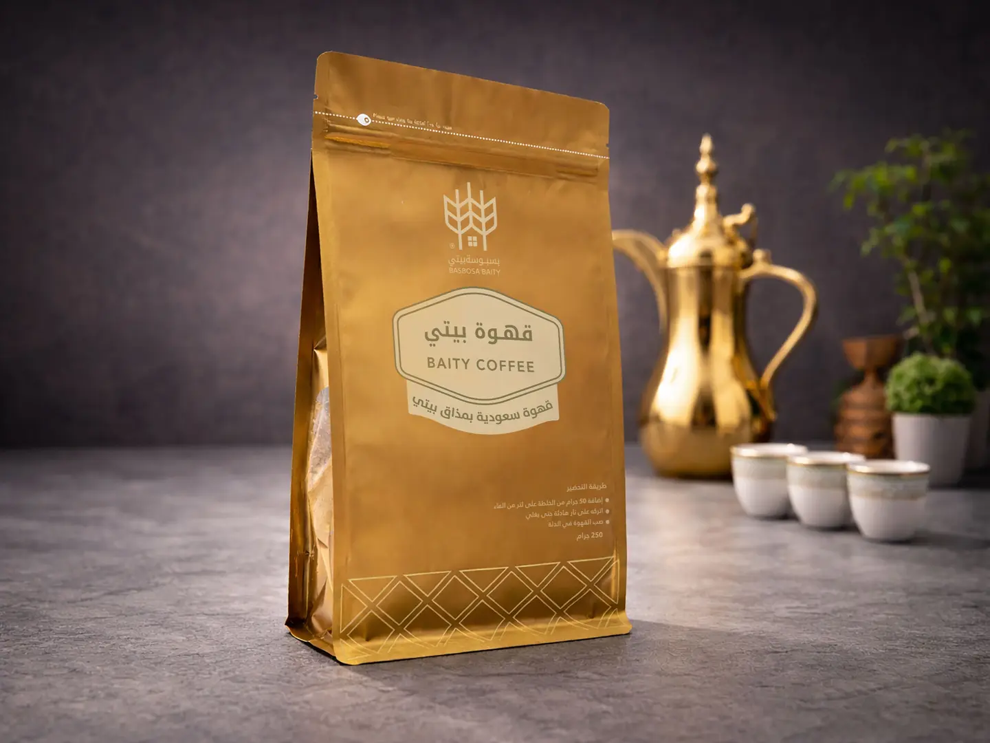 ربع كيلو قهوه سعودية