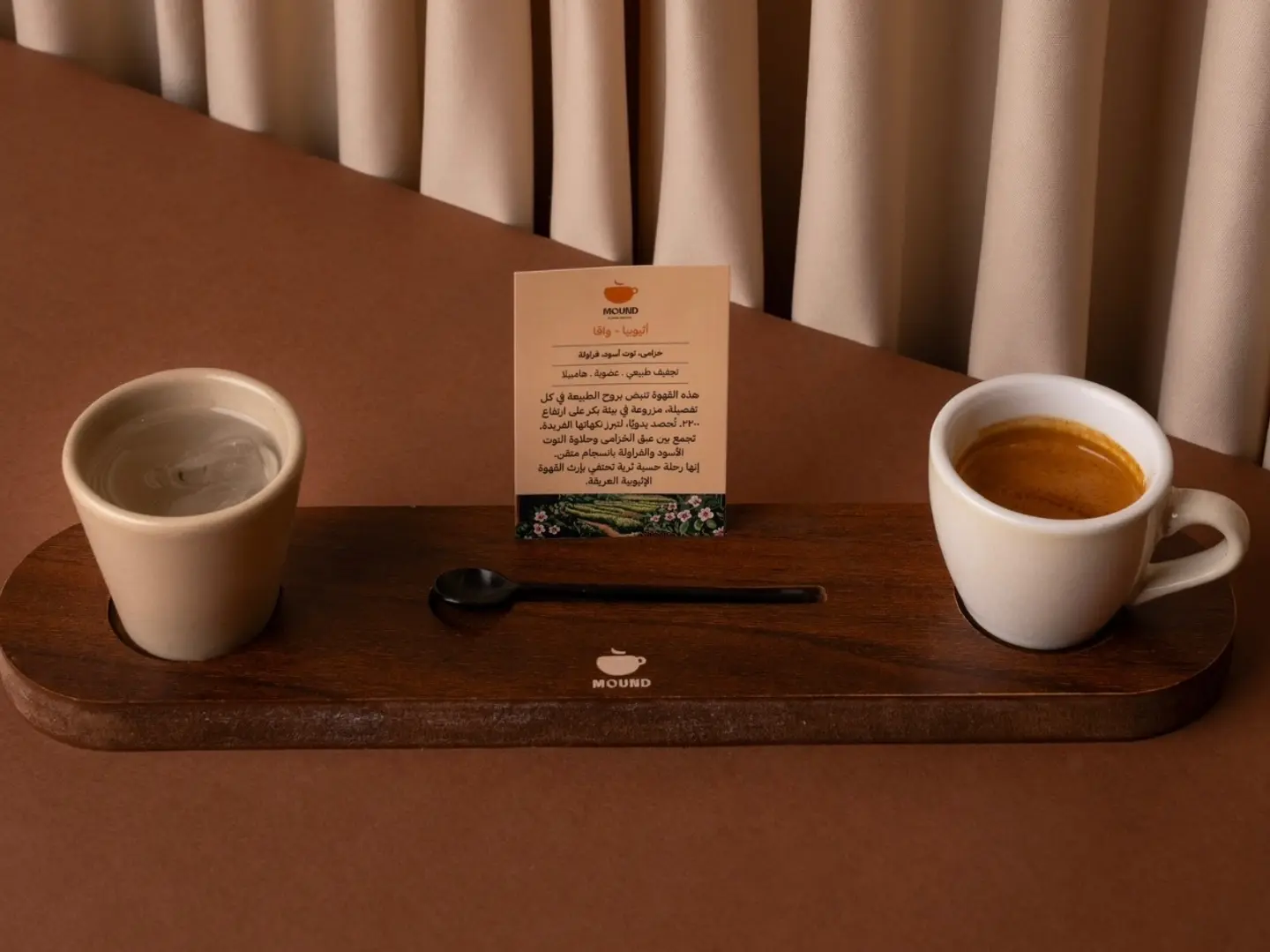 Espresso