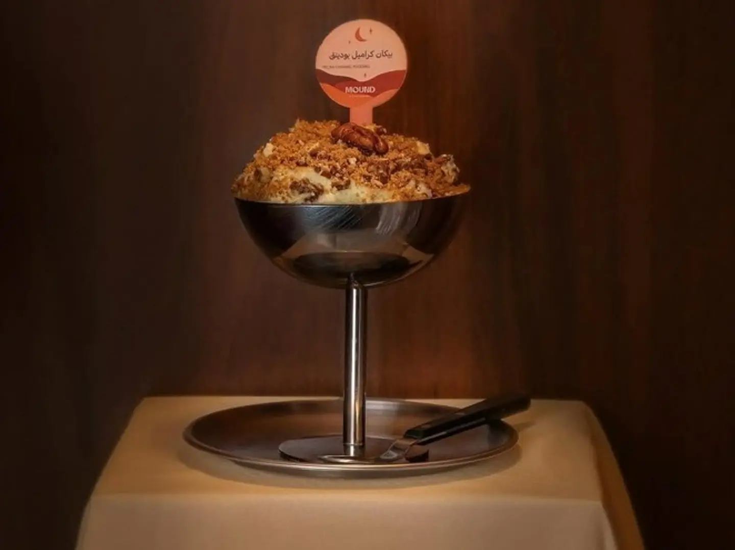 Pecan Pudding