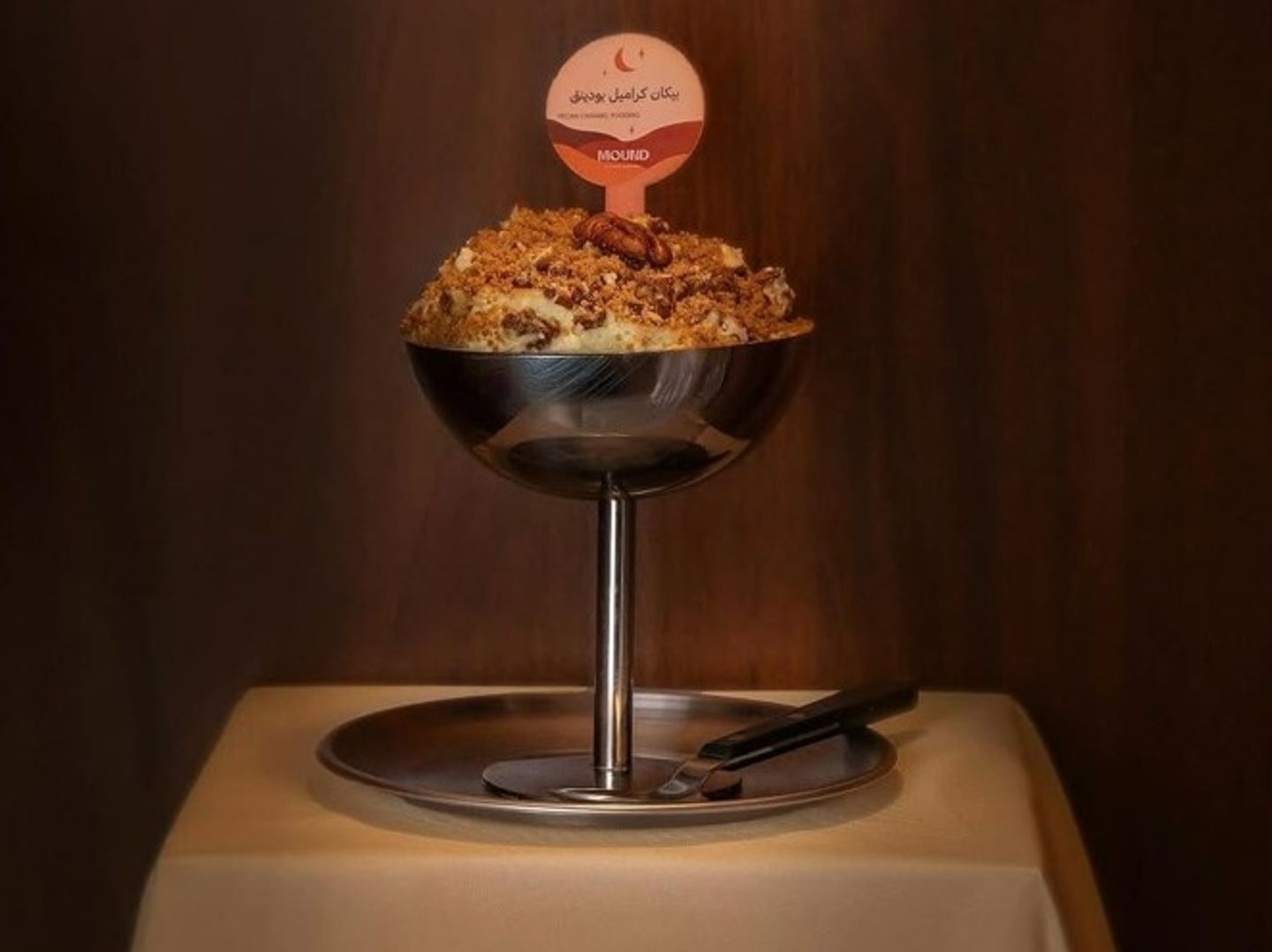 Pecan Pudding
