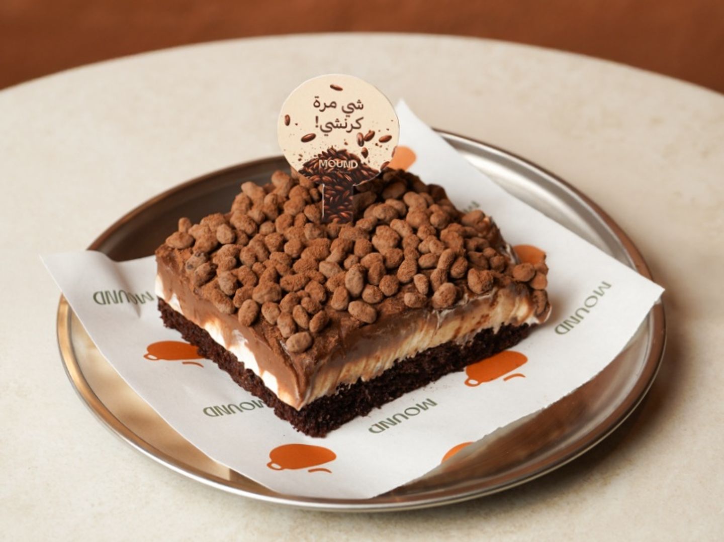 Crunchy Choco