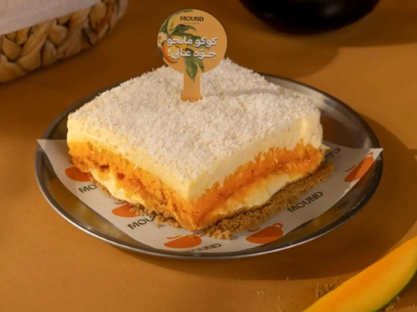 Coco Mango