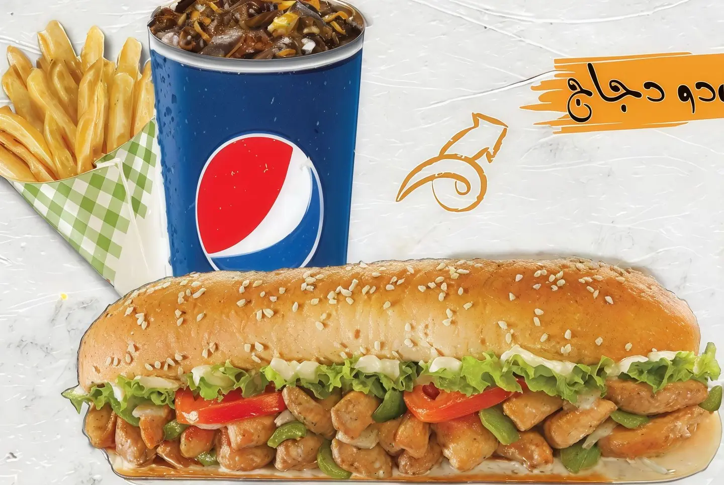 وجبة كودو دجاج