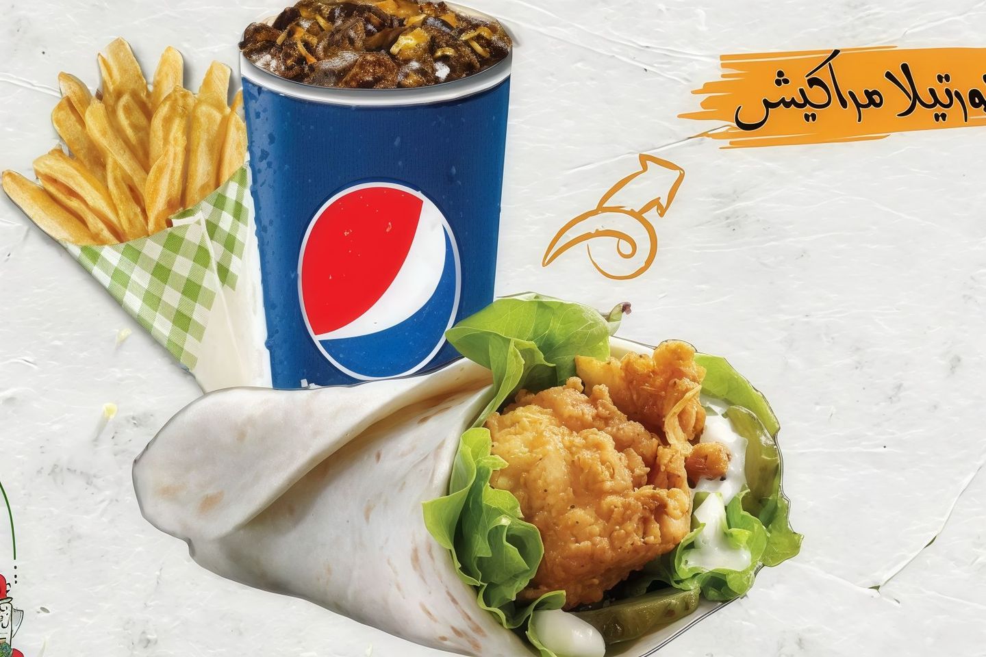 ماء