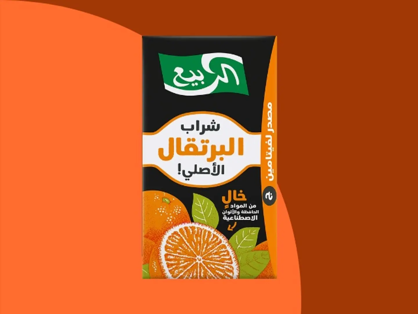 عصير برتقال الربيع