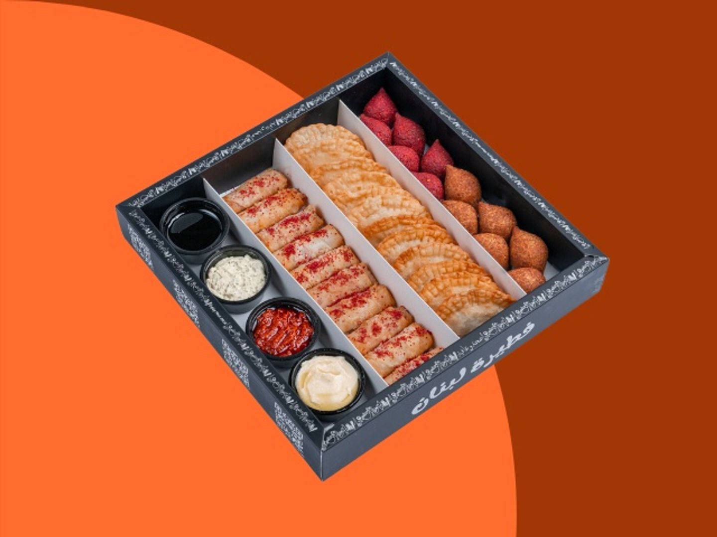Box El Lamma