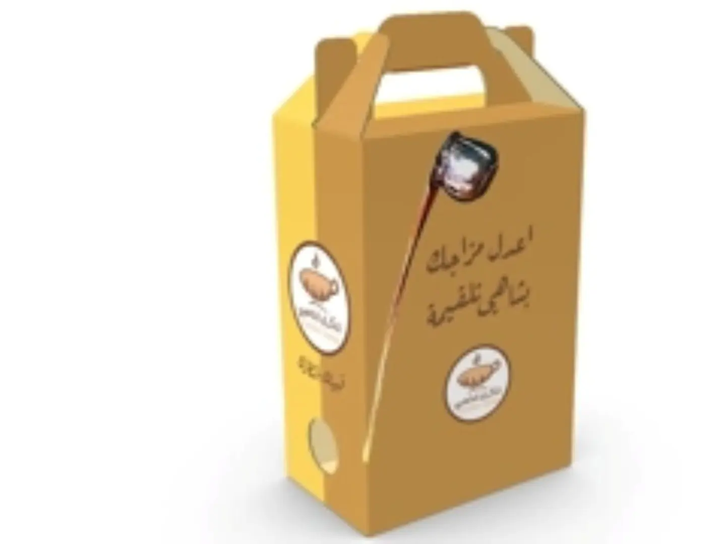 Tea Thermos, 1 Liter Capacity