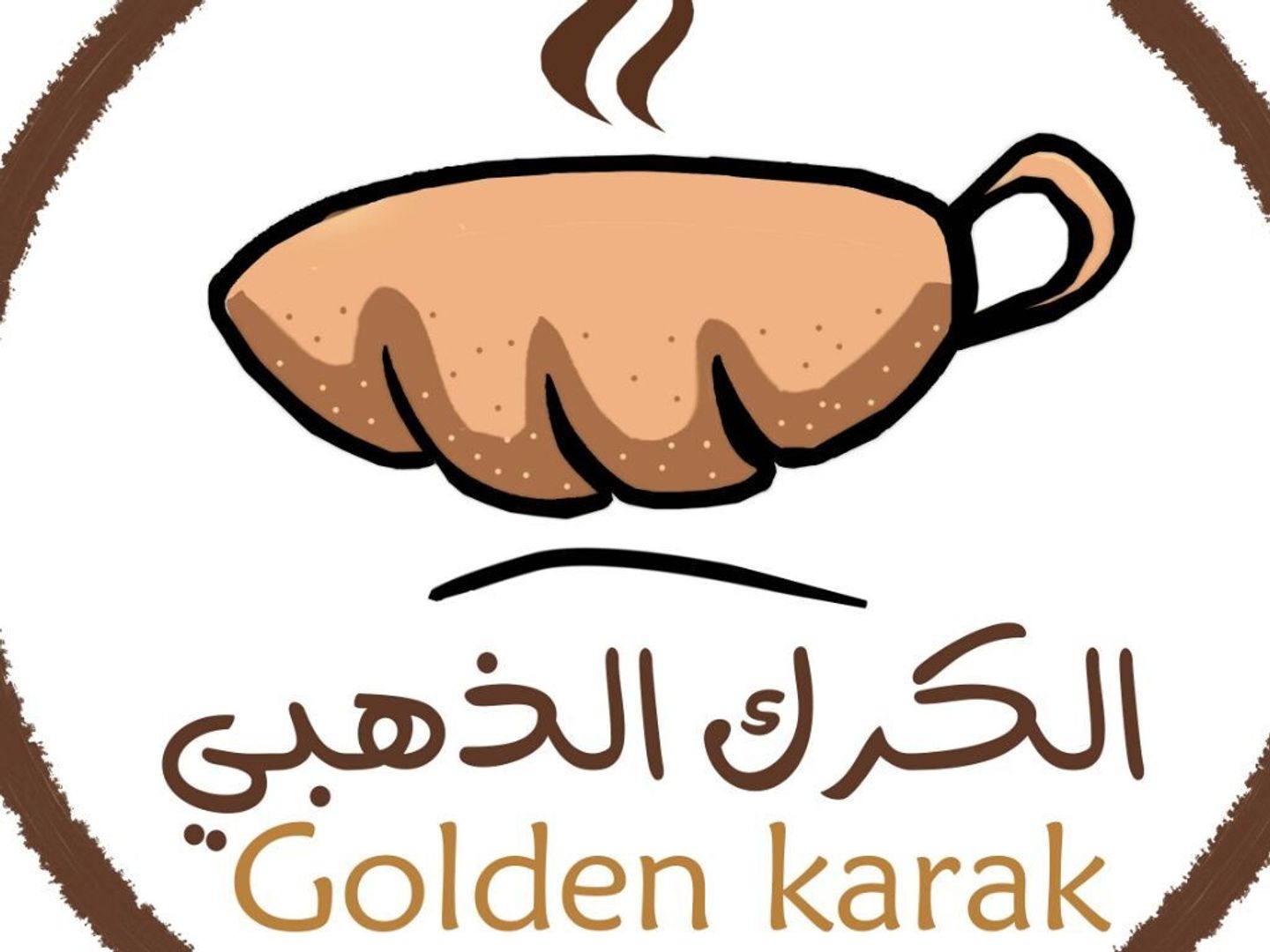 شكشوكة و فول و شاى خيط
