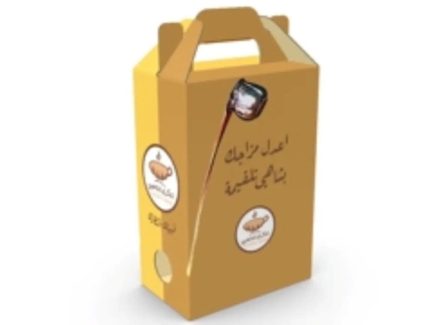 English Tea Thermos 1 Liter