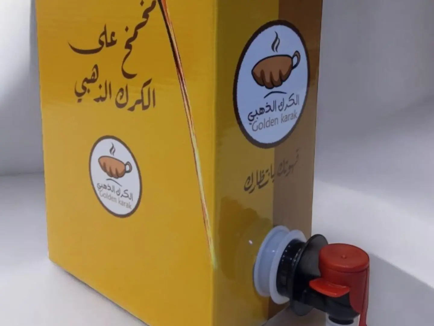Saudi Coffee Thermos