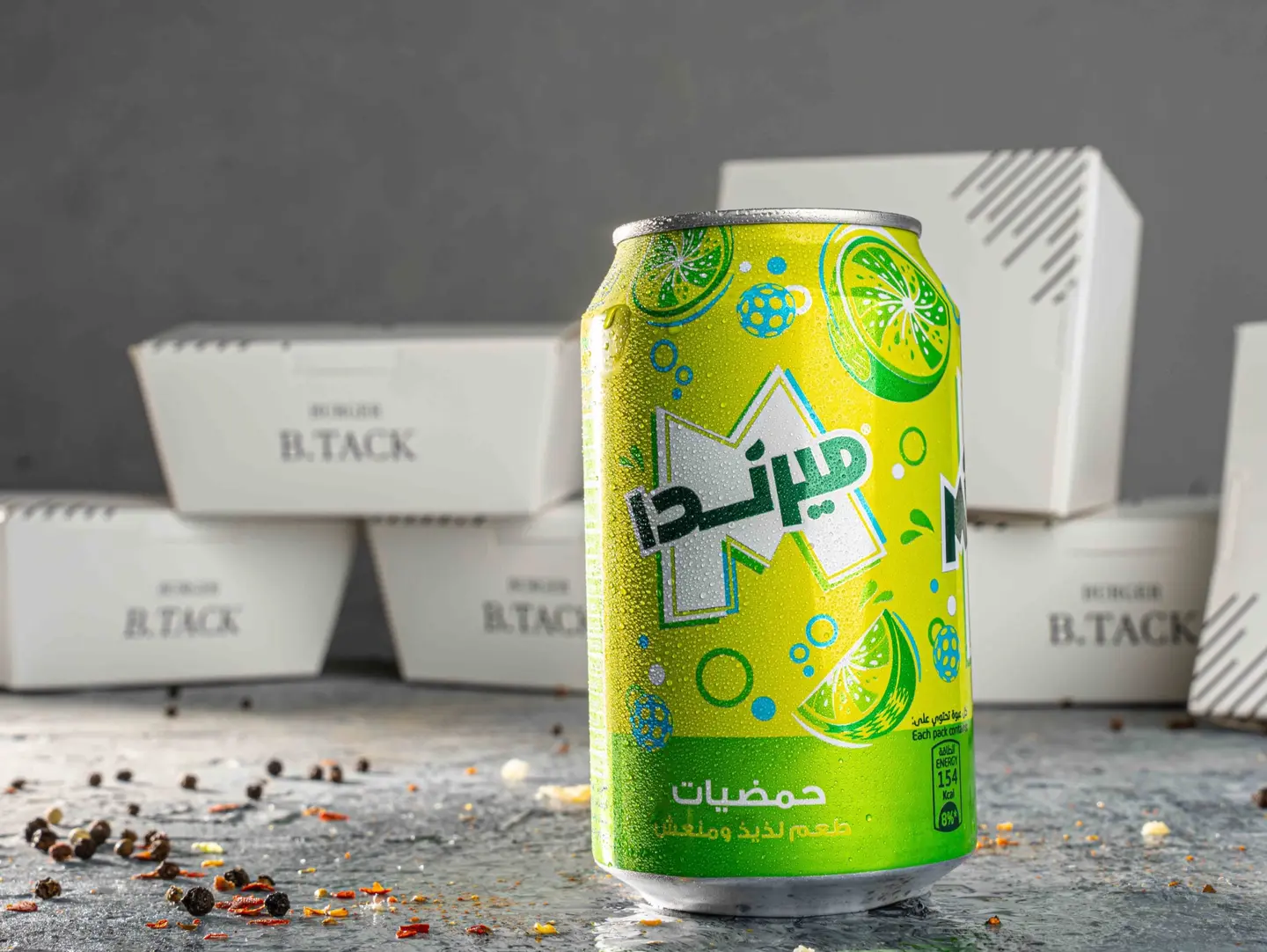 حمضيات