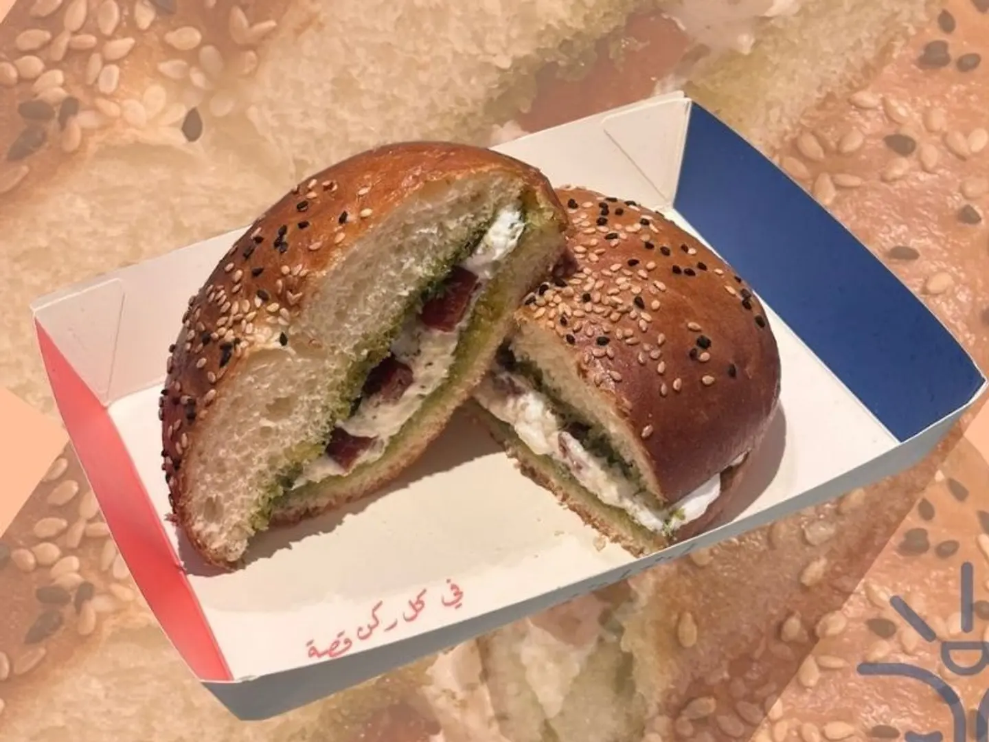 ساندوتش بوراتا