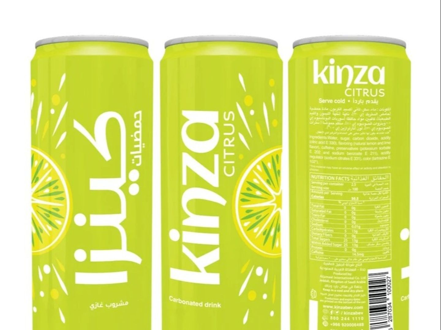 Kinza Citrus