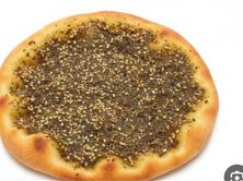 فطيرة زعتر