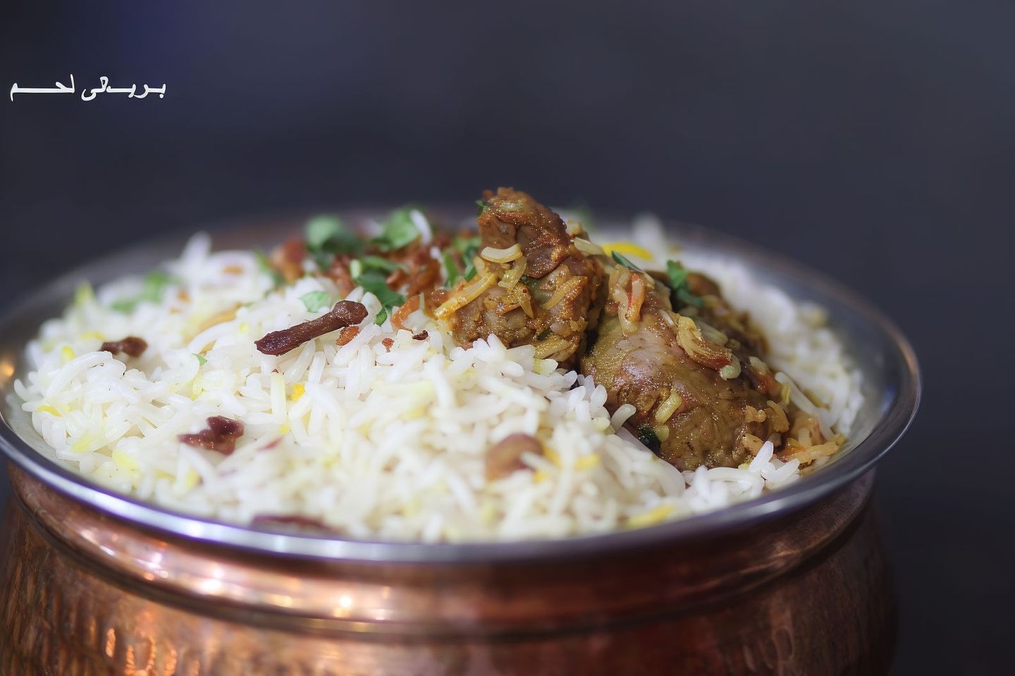 36  Lamb Meat Biryani