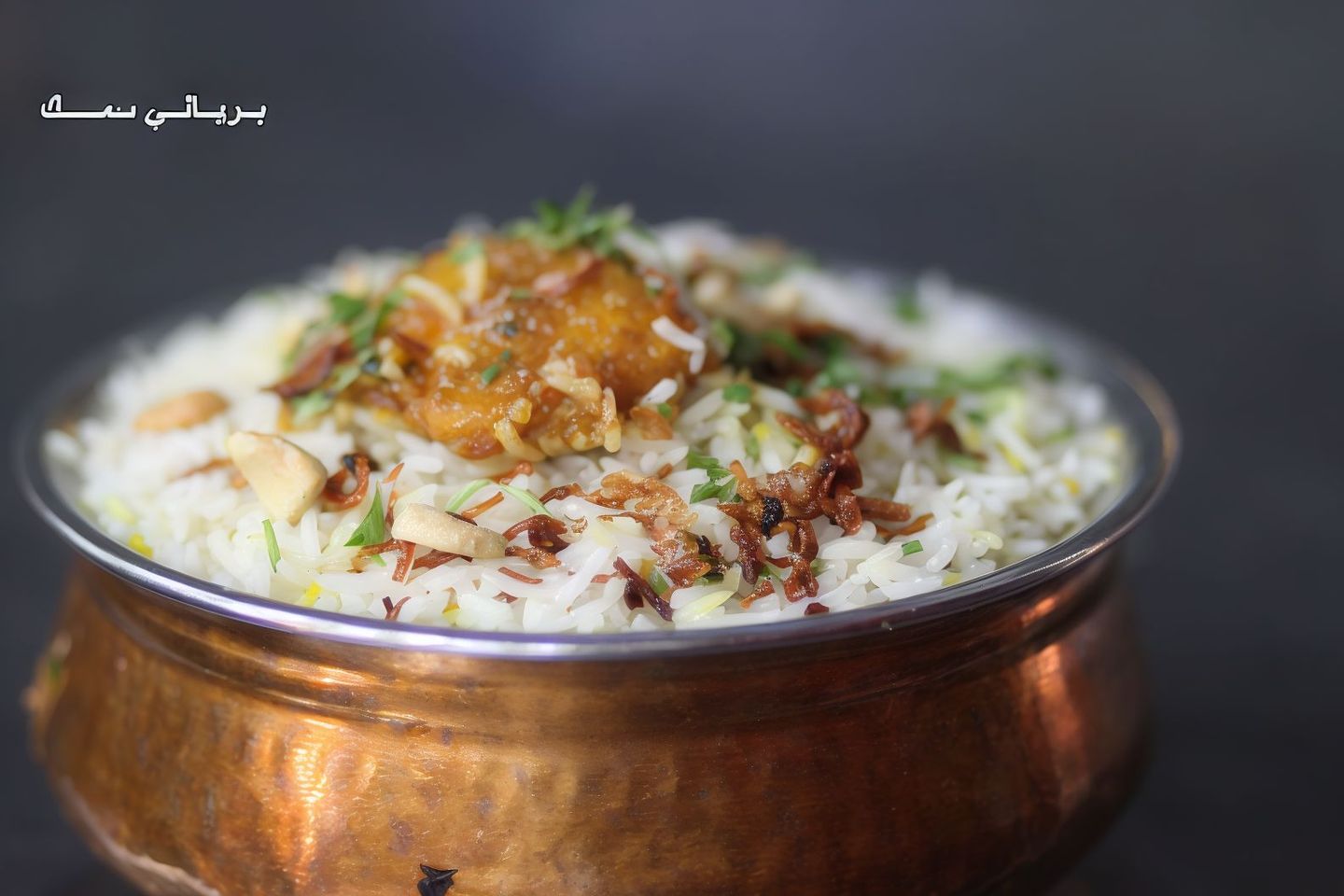 39  Fish Biryani