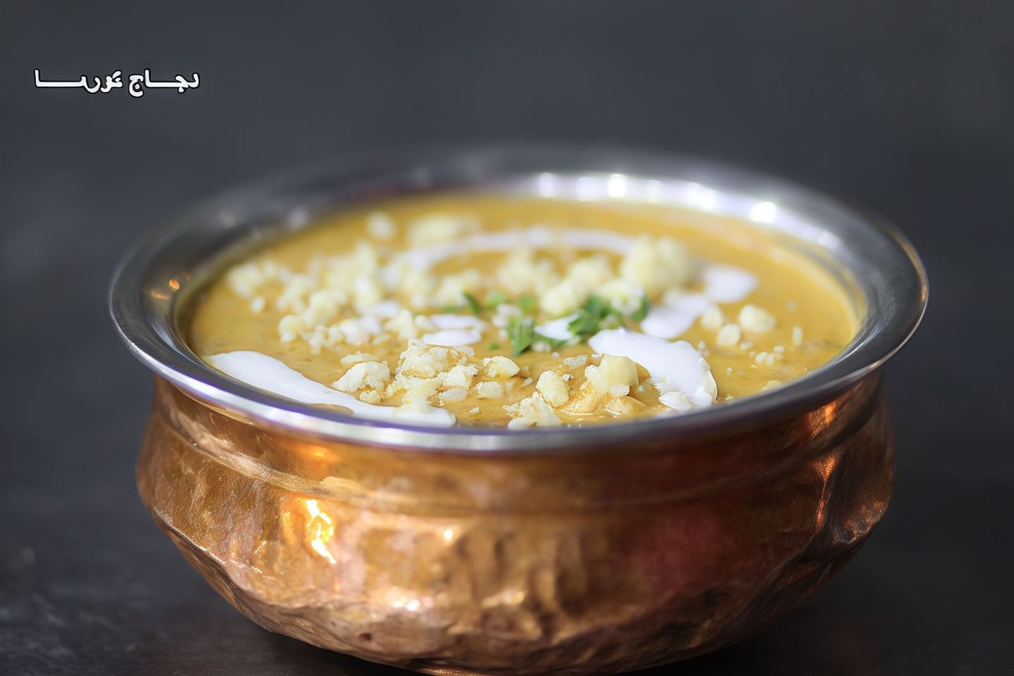 53  Korma Chicken