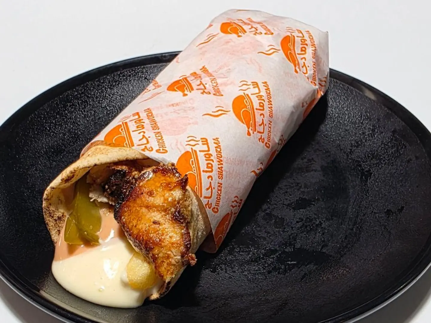 شاورما دجاج