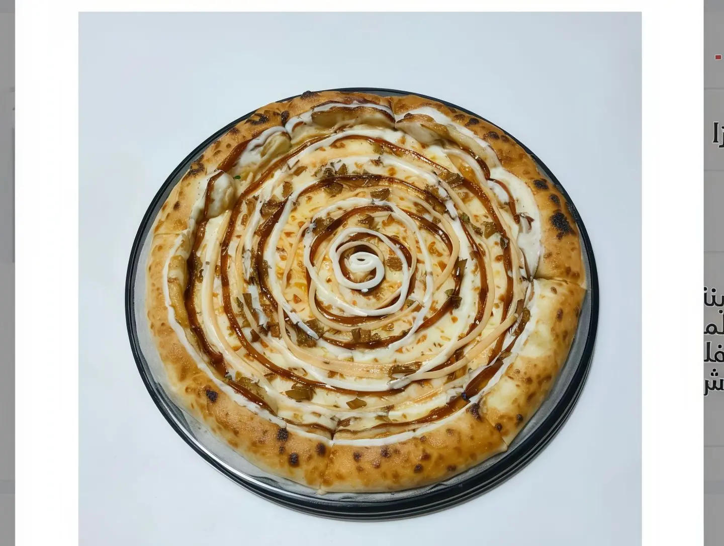 بيتزا دجاج