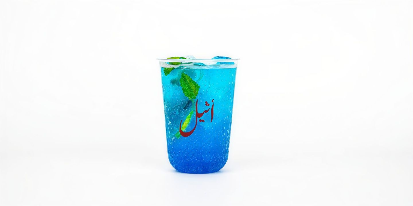 موهيتو بلو لاجون