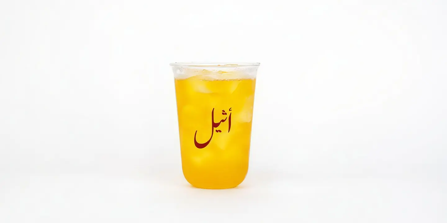 أيس تي حبق