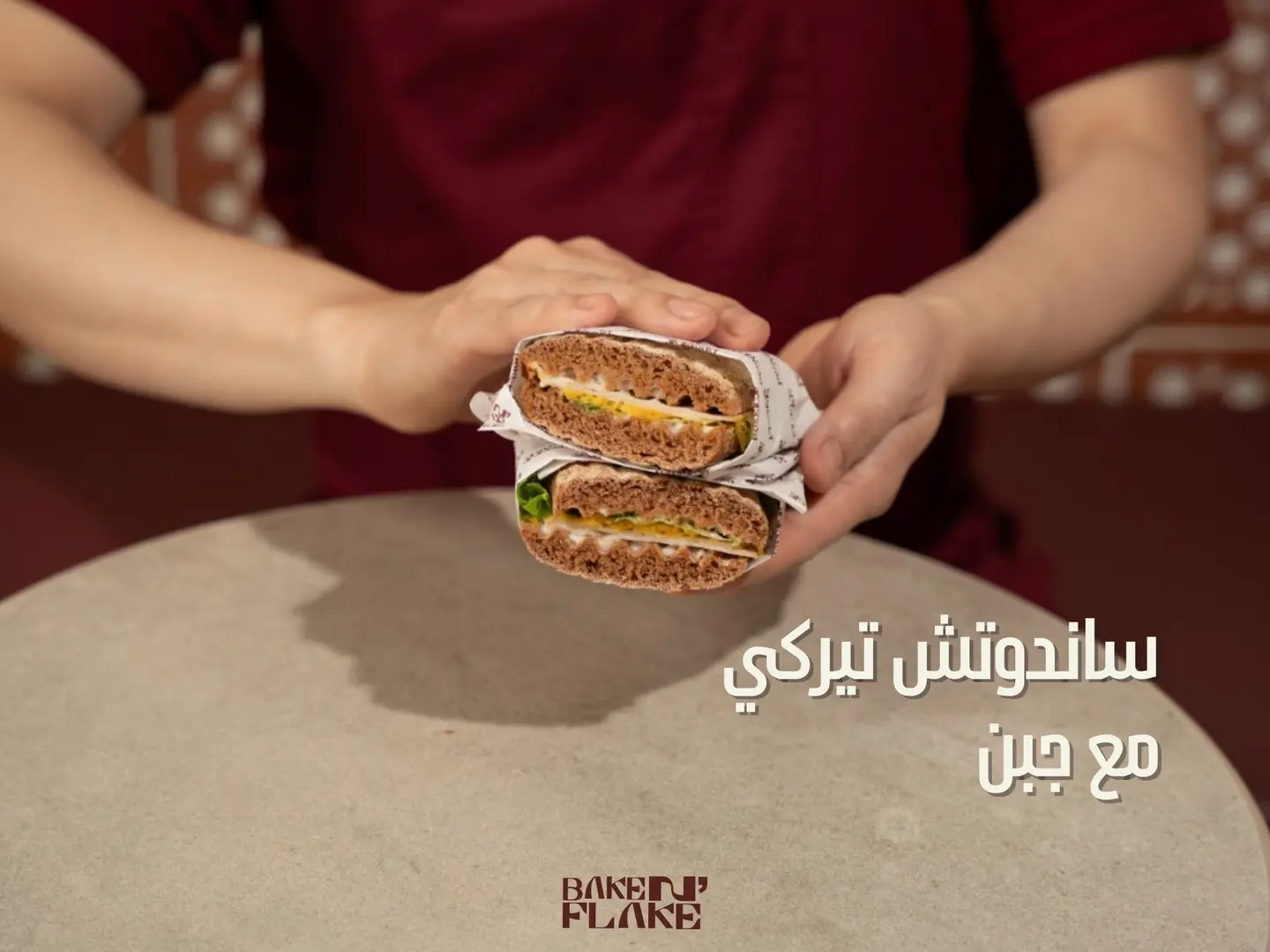 خبز شياباتا تركي مع الجبن