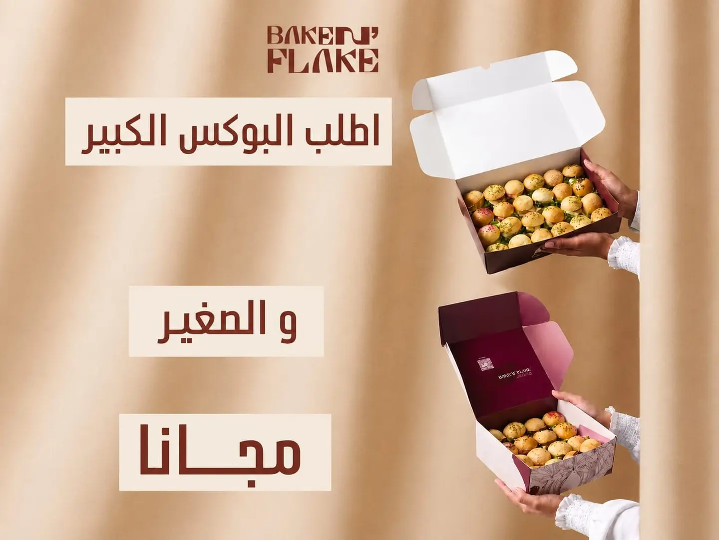 عرض السلايدر بوكس