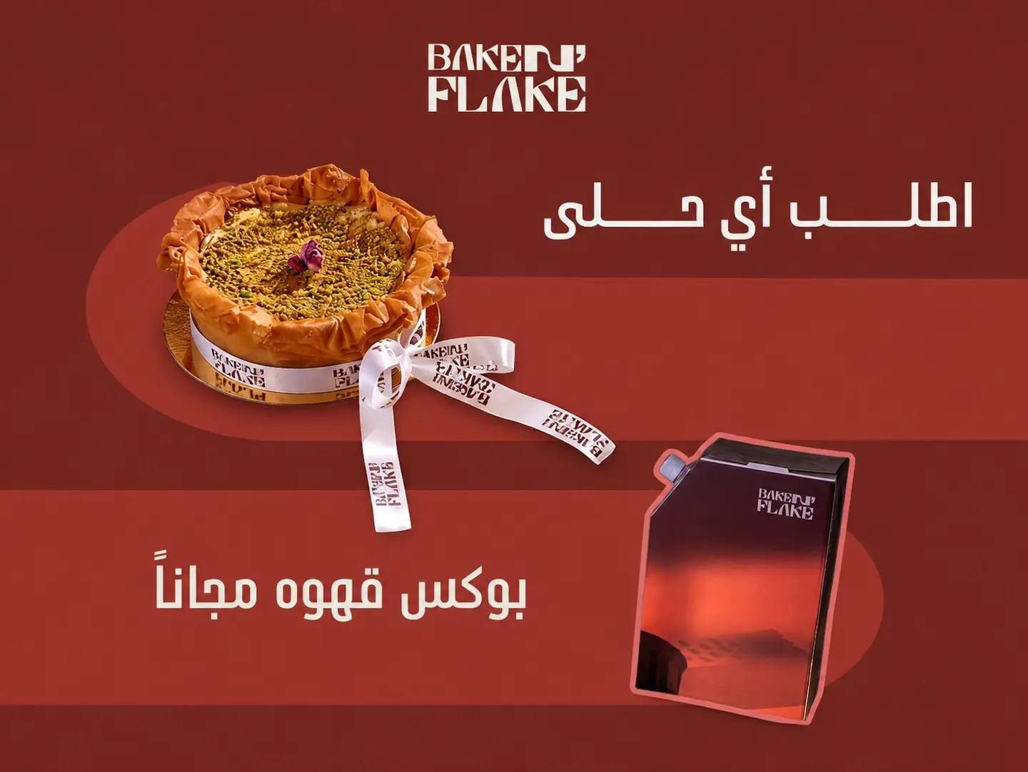 Baklava Cheesecake With A Coffee Box