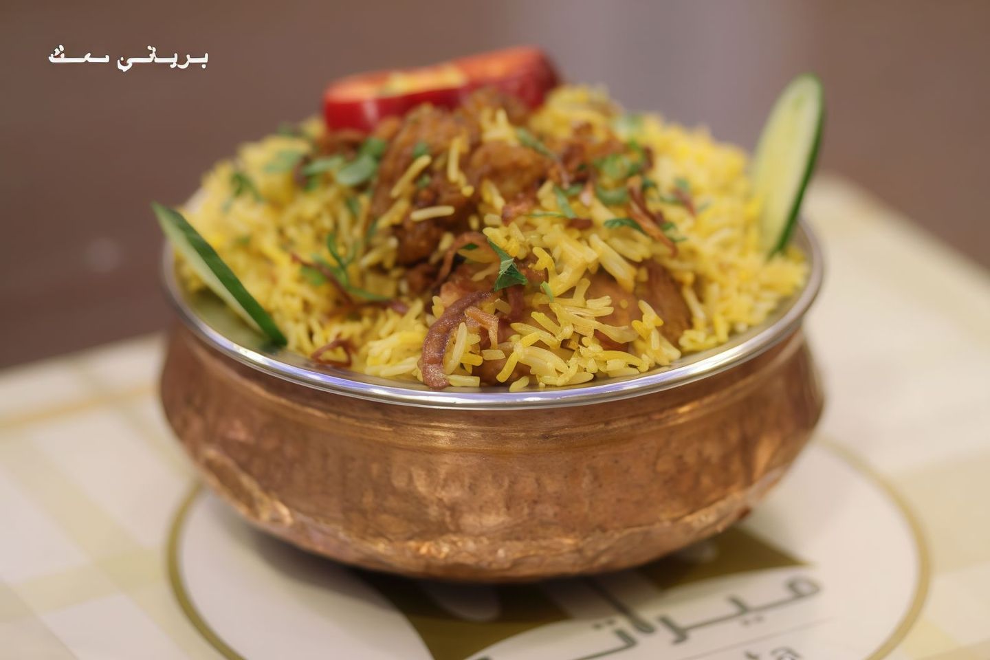 30. Fish Biryani