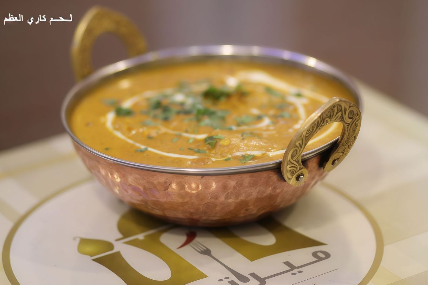 78. Curry Mutton