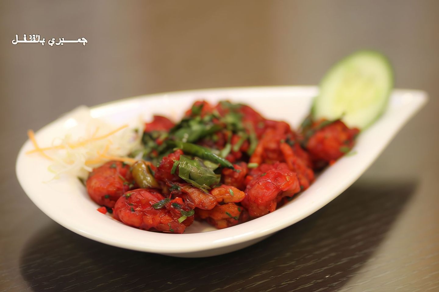 91. Mirchi Prawns