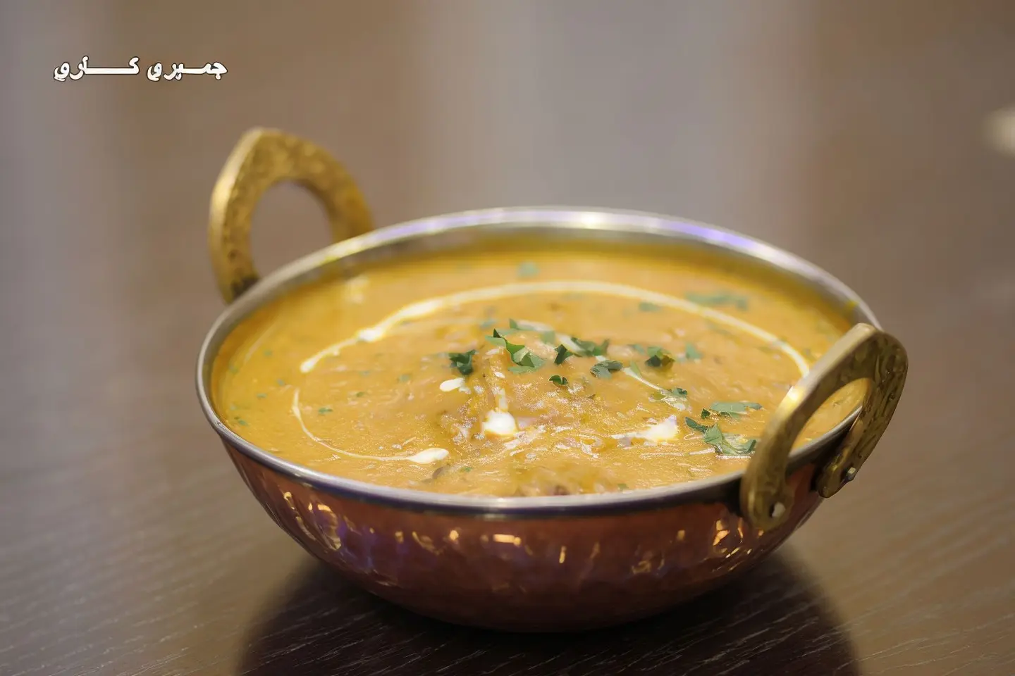 98. جمبري كاري