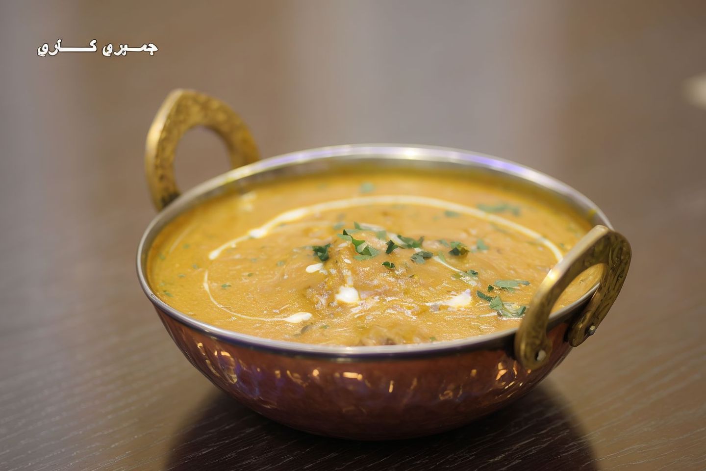 98. Curry Prawns