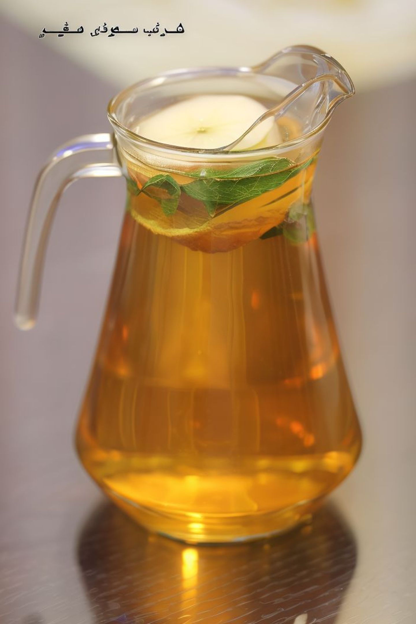 169. Small Saudi Drink