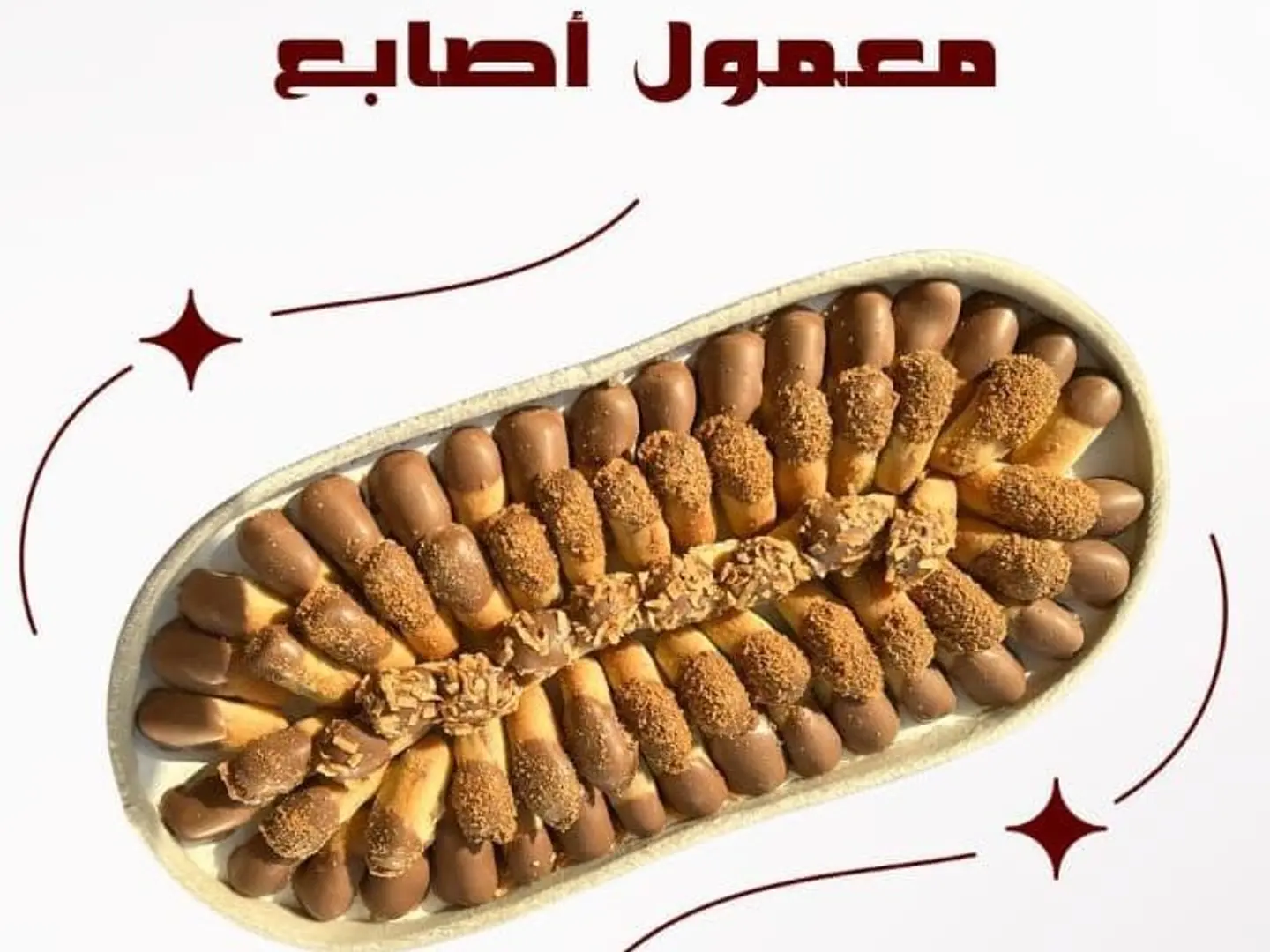 Finger Shaped Cookies