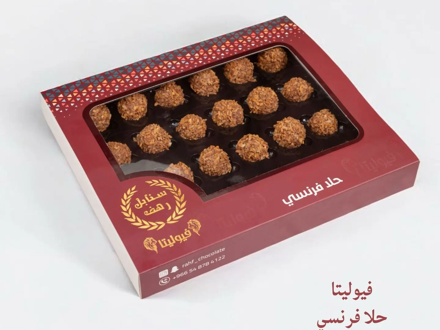 Violeta French Dessert