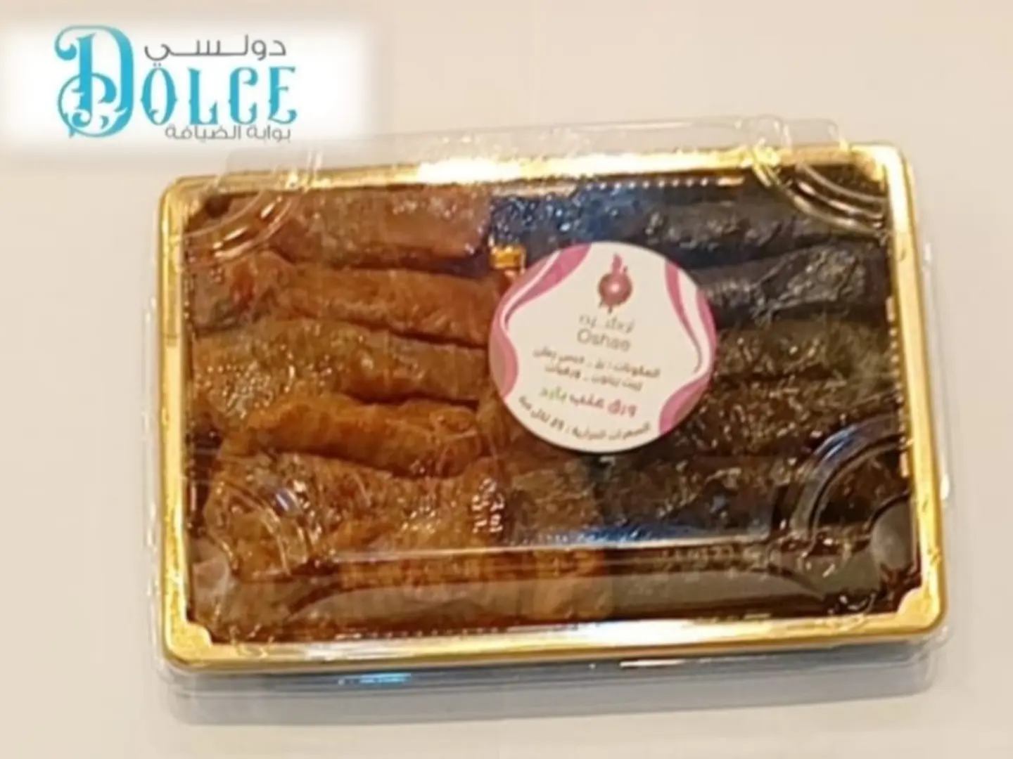 Stuffed Grape Leaves With Cabbage