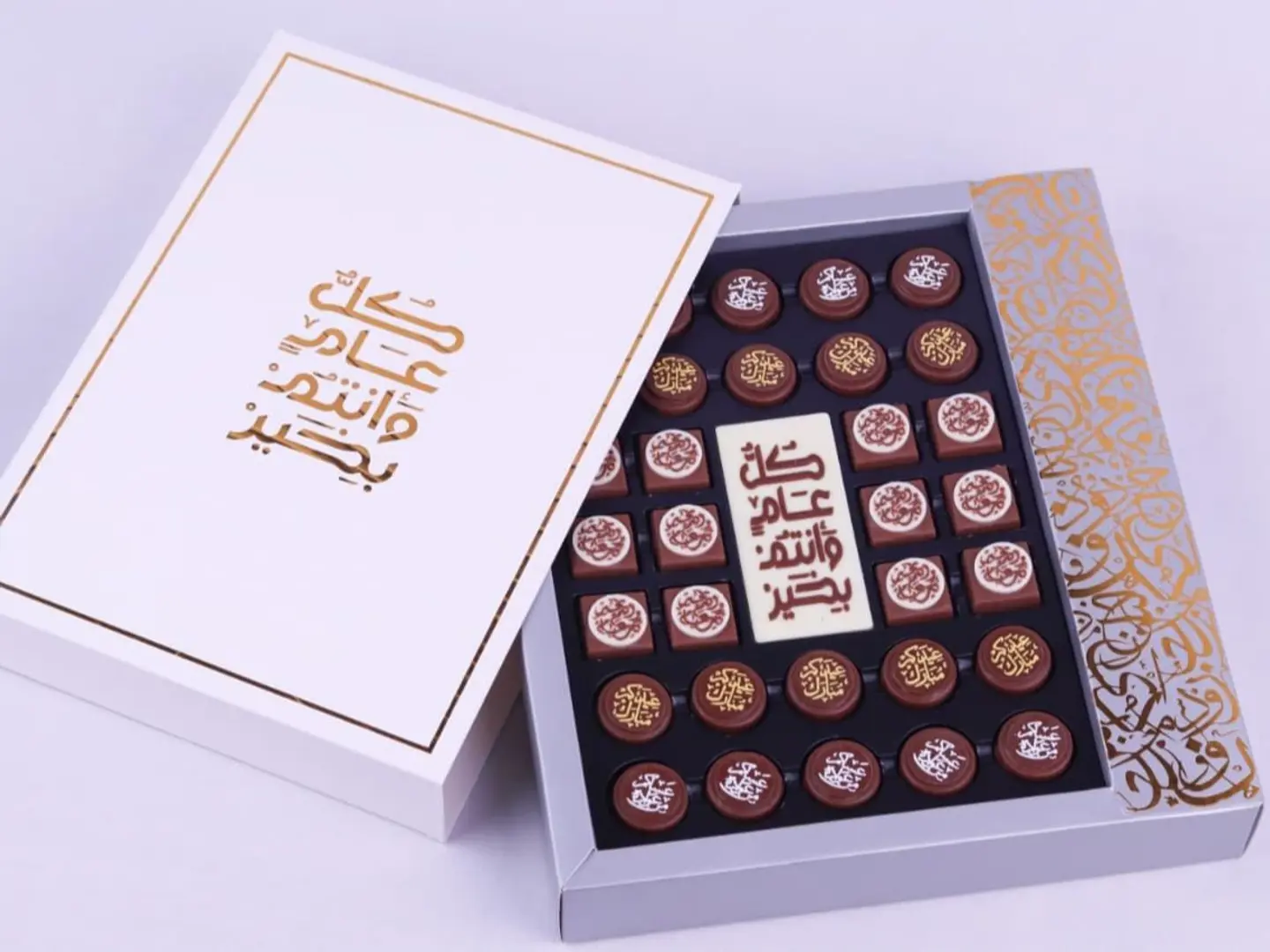 Luxury Eid Chocolates