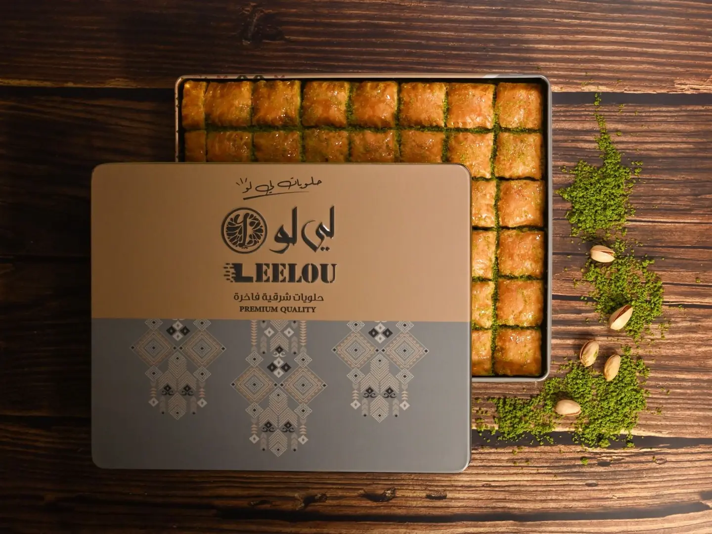 بقلاوة اسيا لي لو