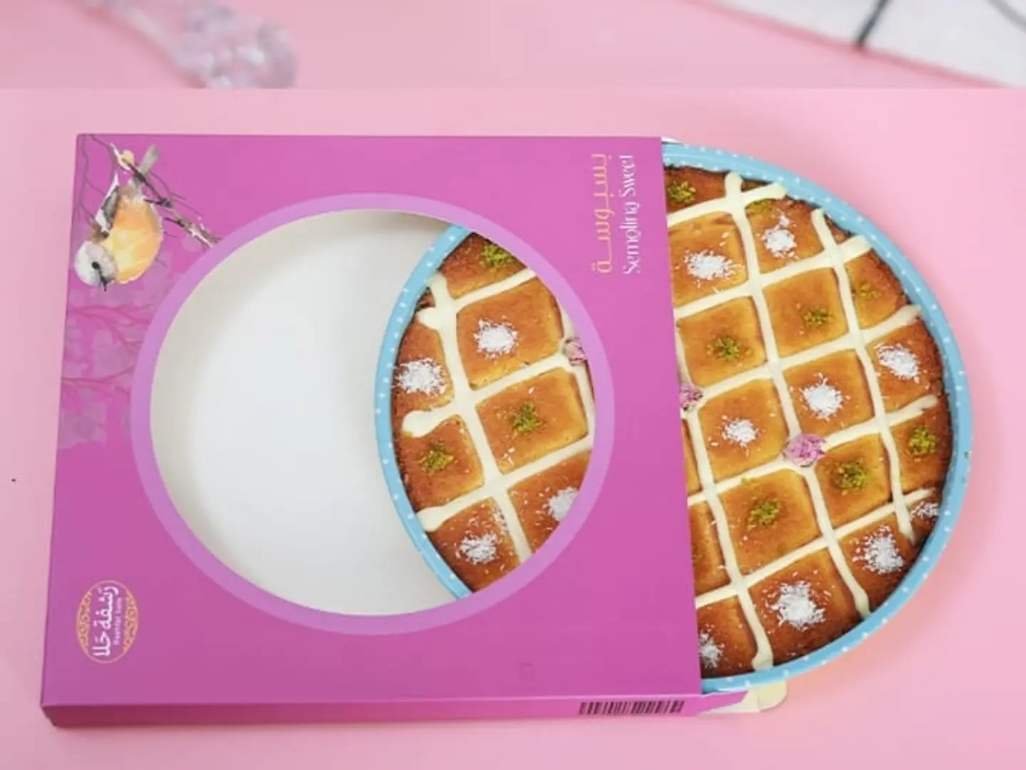 Basbousa With Cream Pulp From Rashfat Hala