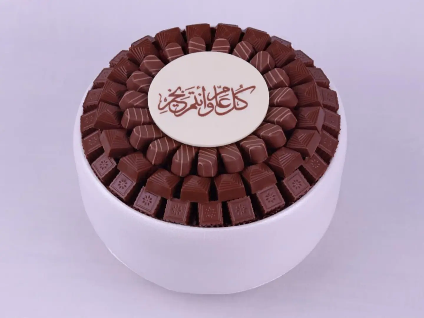 Sweet One Chocolate Tray, Exposed