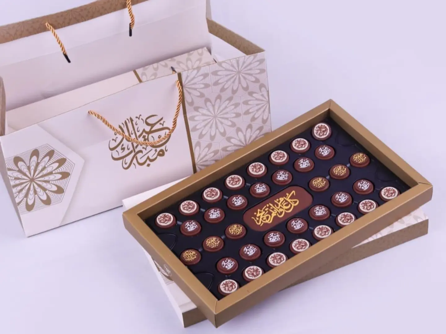 Eid Greetings Chocolate