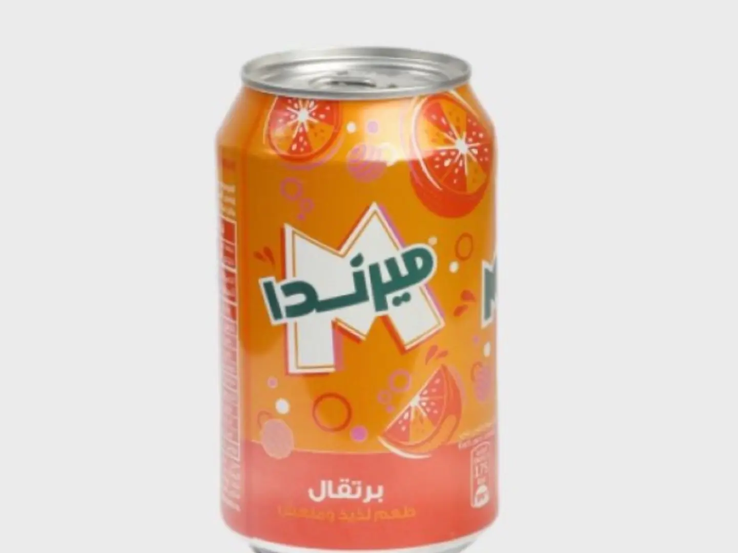 ميراندا برتقال