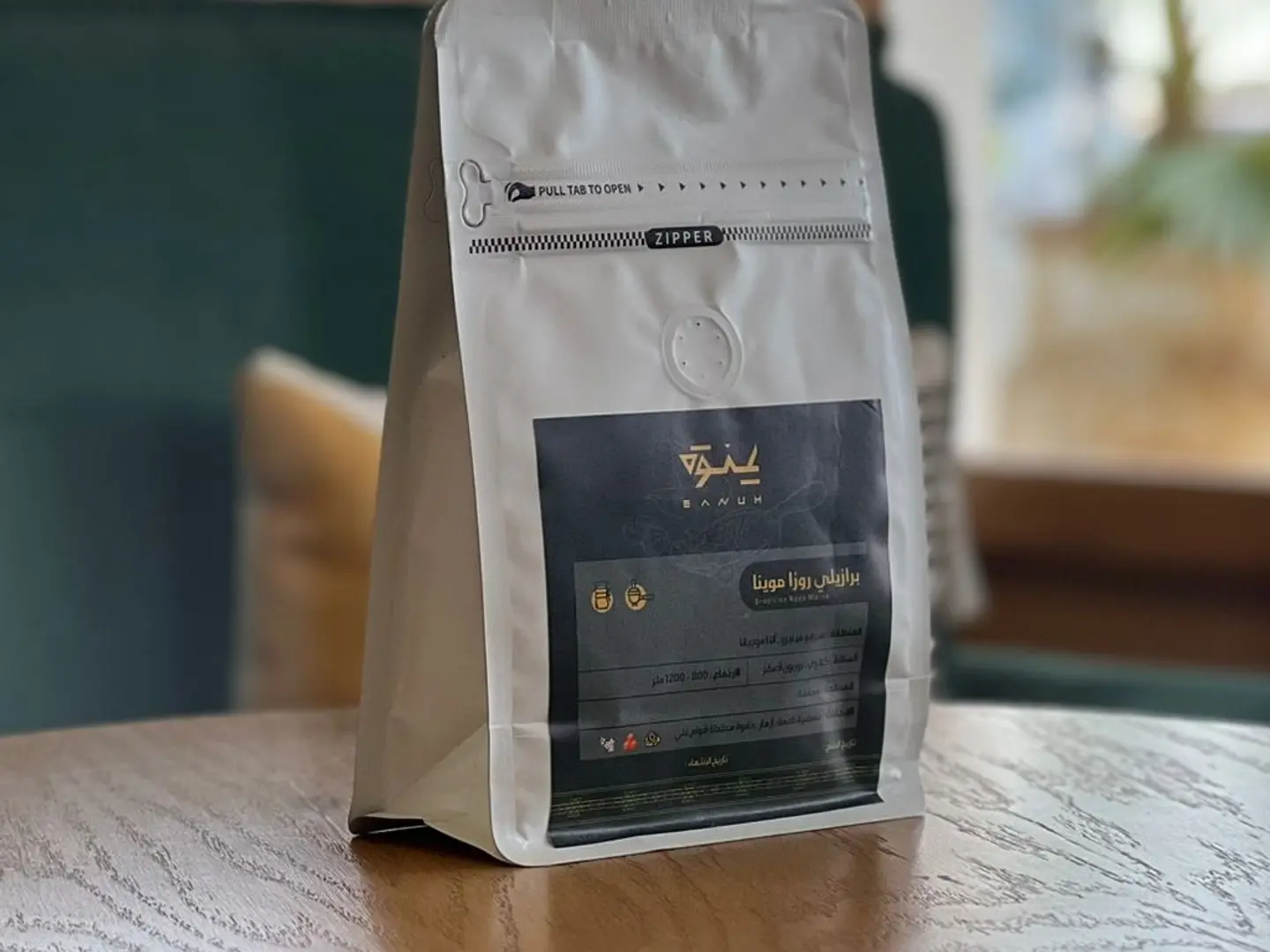 محصول برازيلي (روزا مورينا )