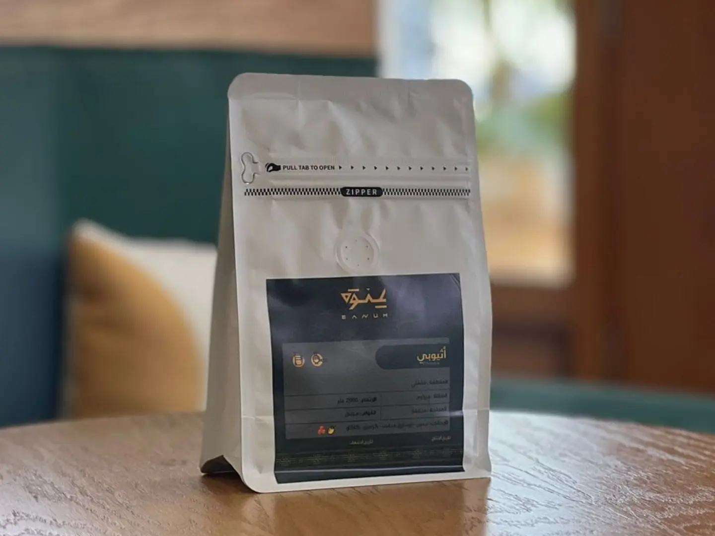 محصول اثيوبي ( شلشلي )