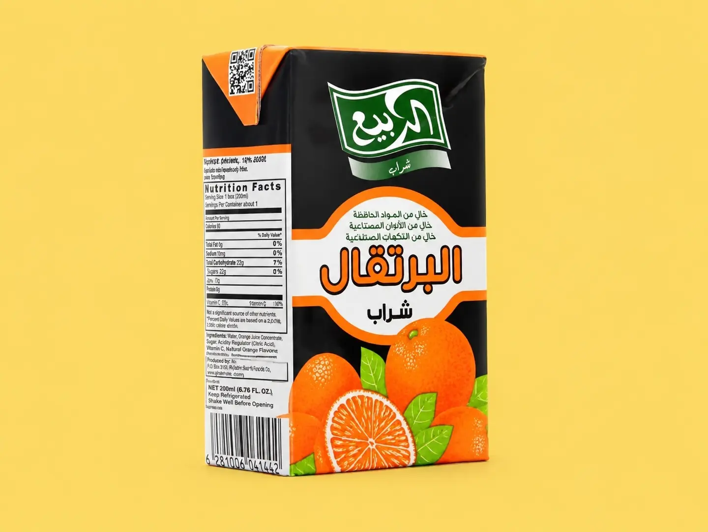 Al Rabee Juice