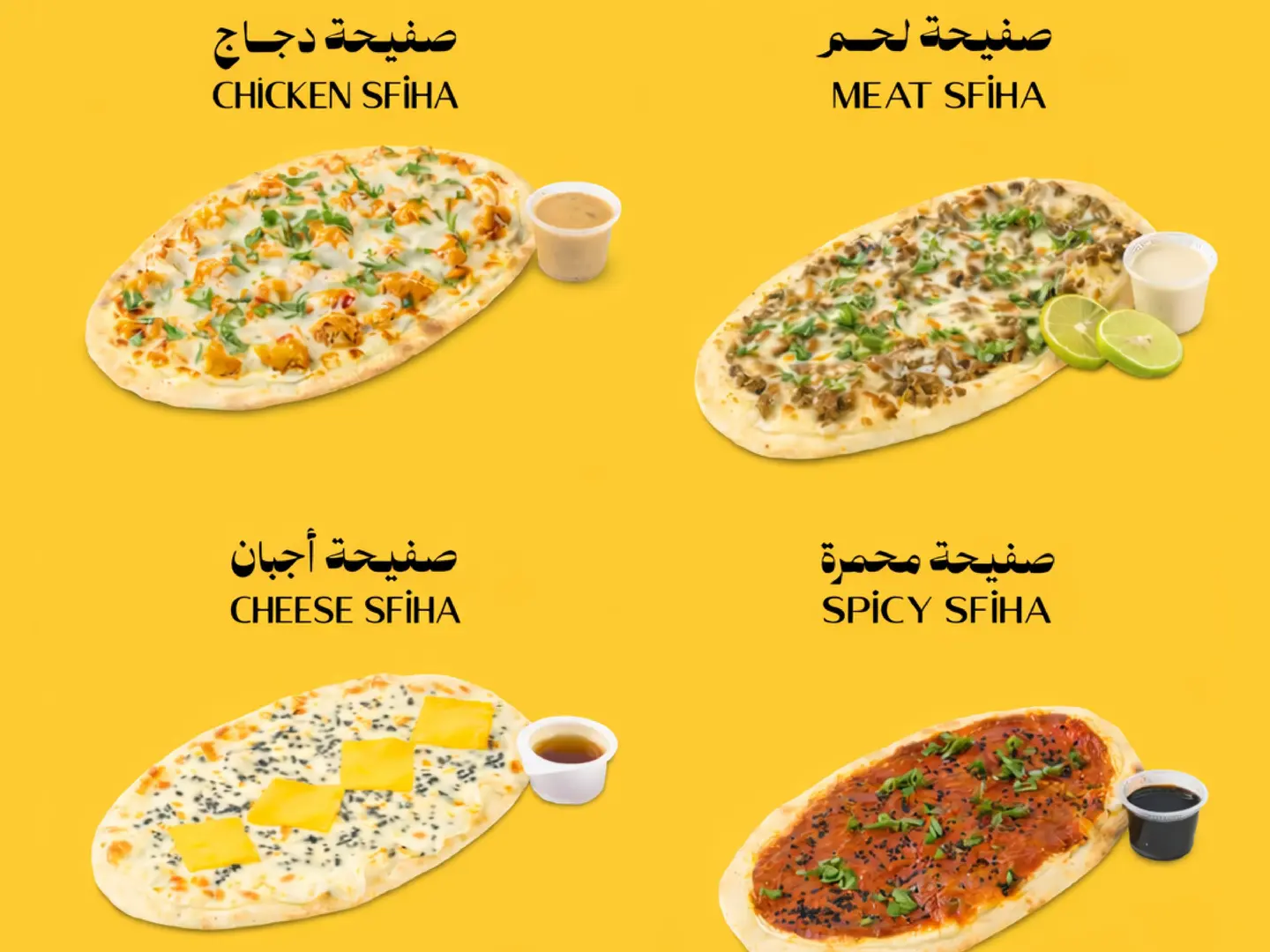 عرض الصفائح المتنوعة